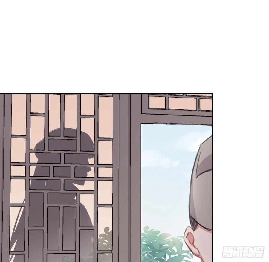 陛下有疾？35