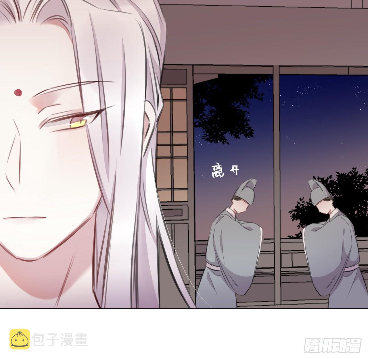 无需守株7