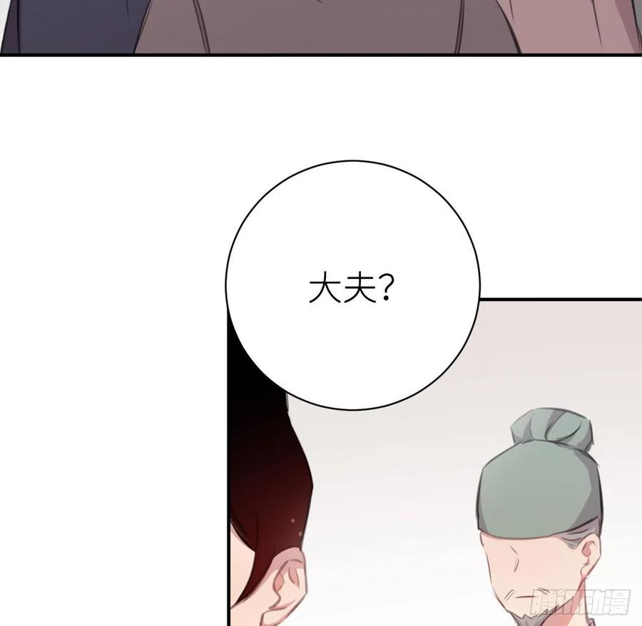 告诉他，你的心意4