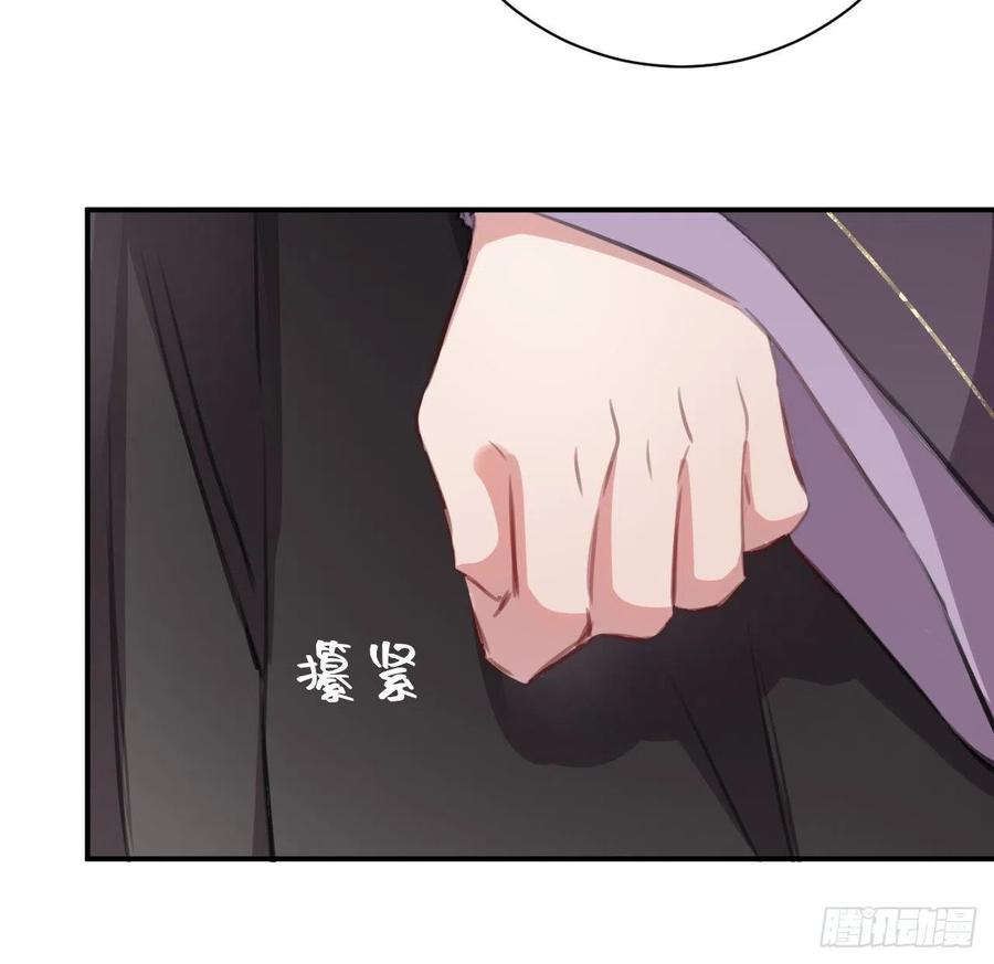 臣，甘愿献身26