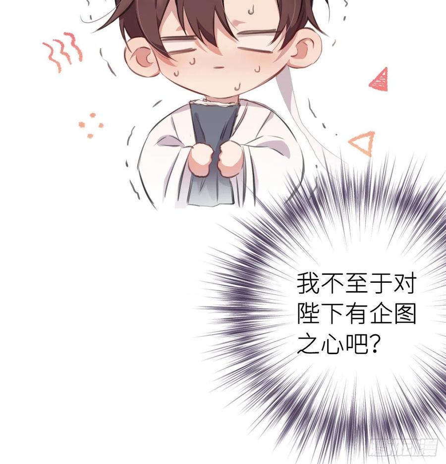 还敢说是误会？23