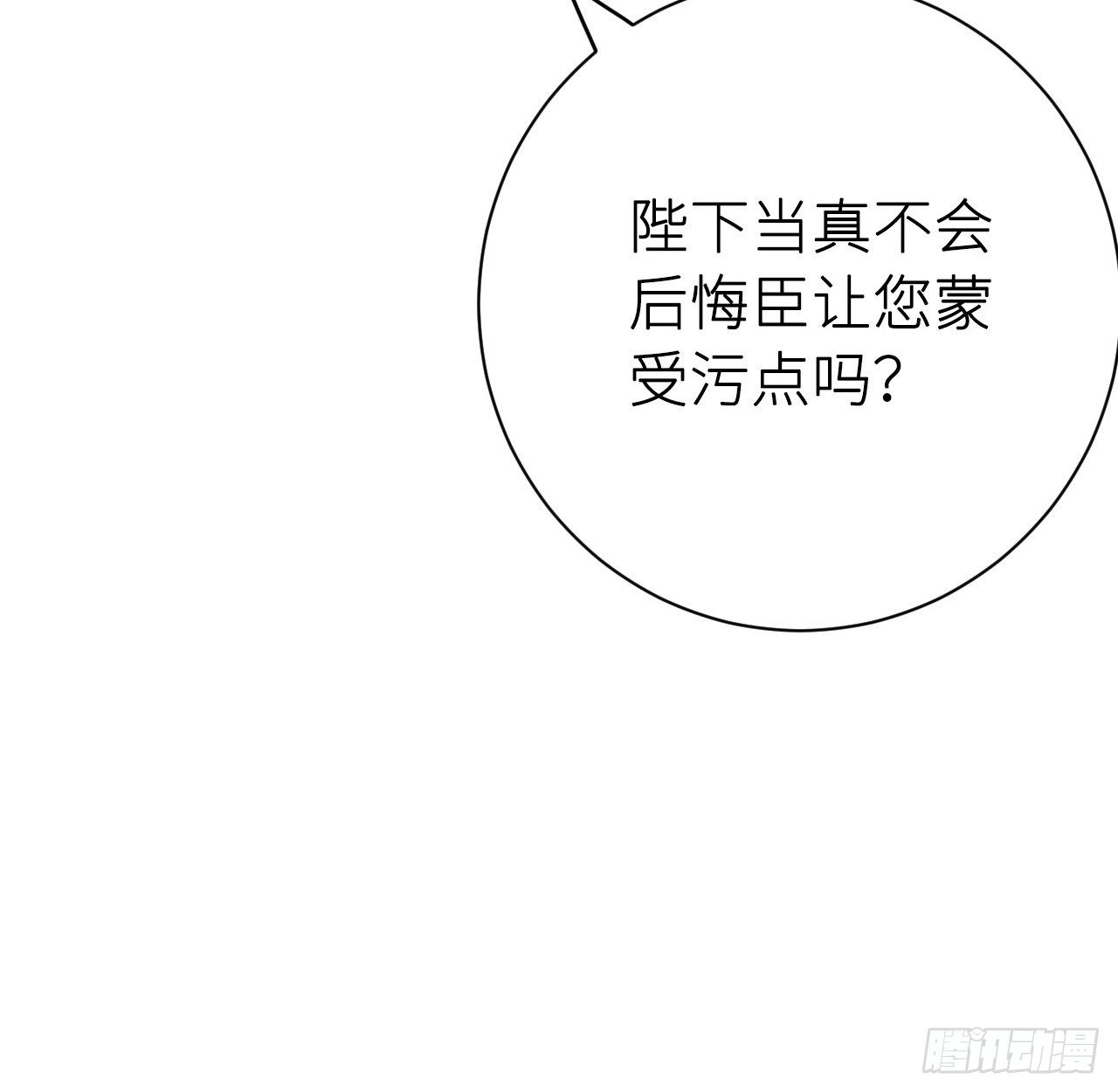 终成眷属16