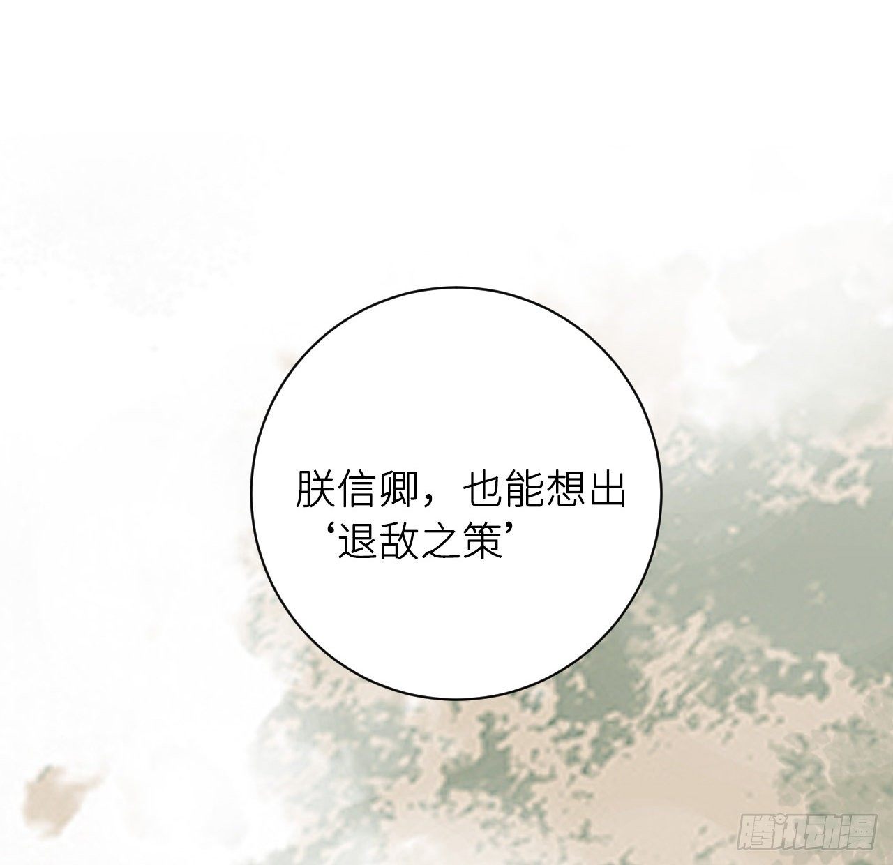 释然16