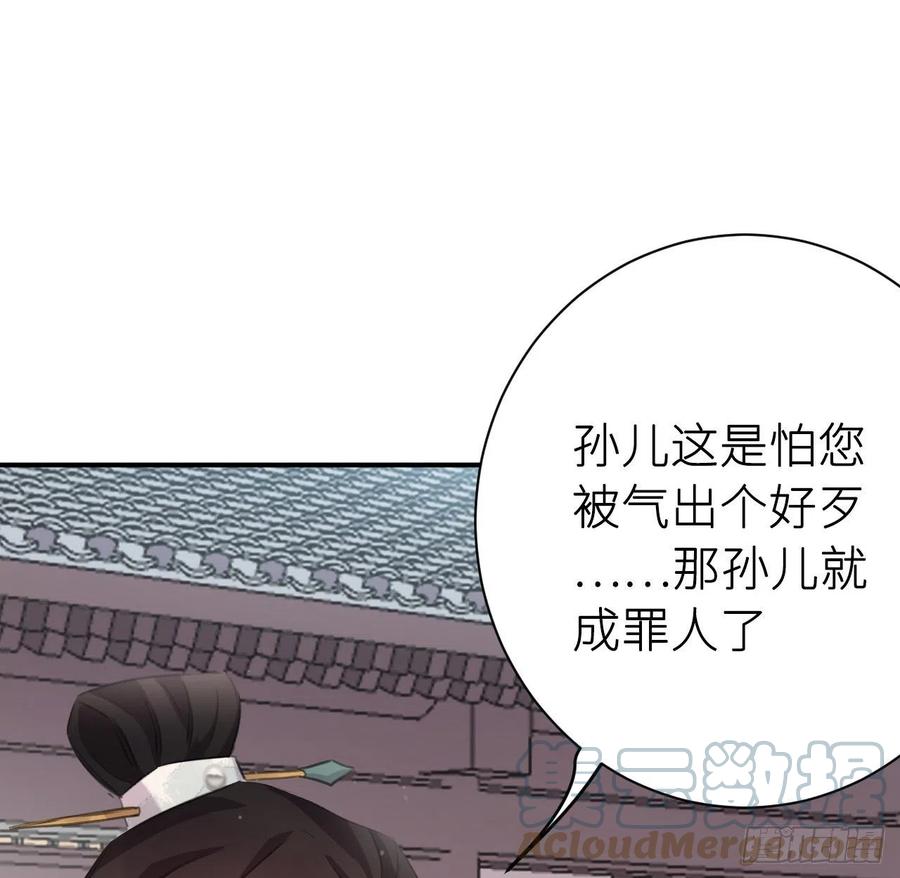 告诉他，你的心意6