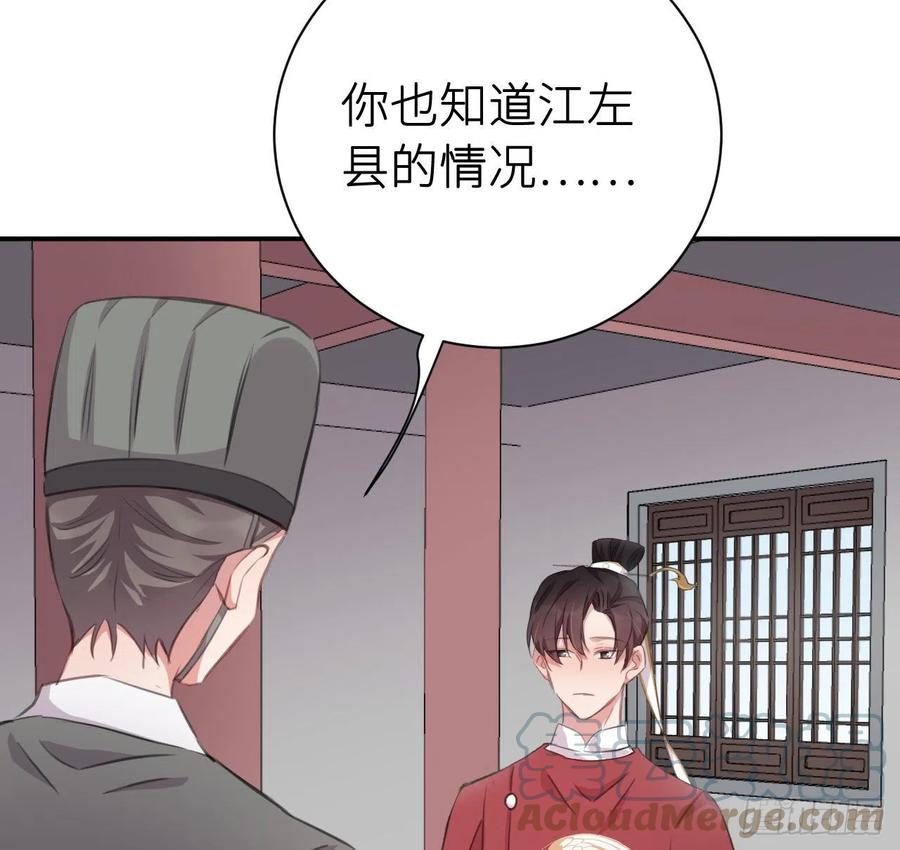 不负皇恩45