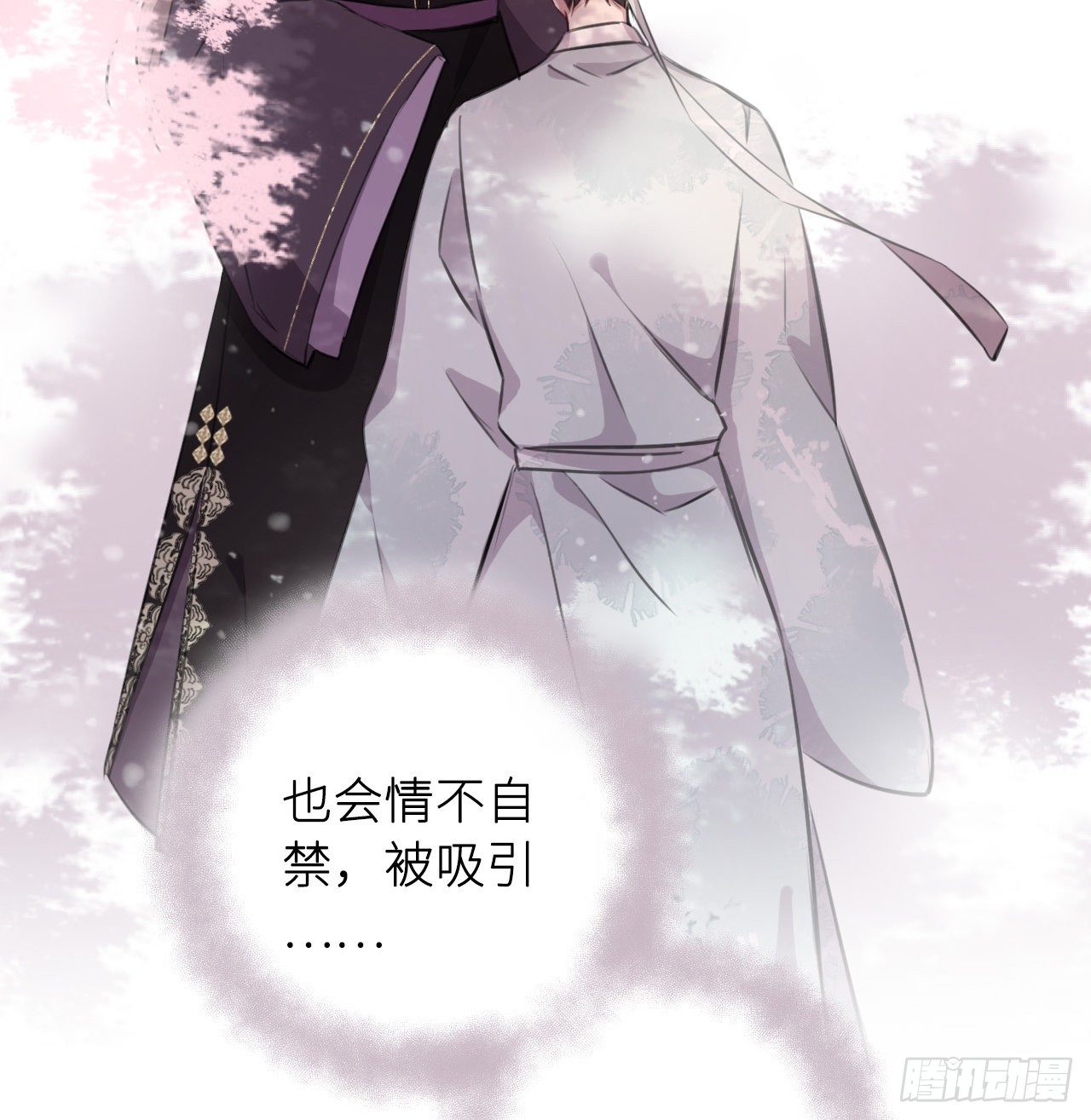 红鸾星动？64