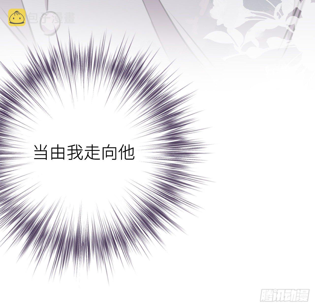 孙儿心悦陛下16
