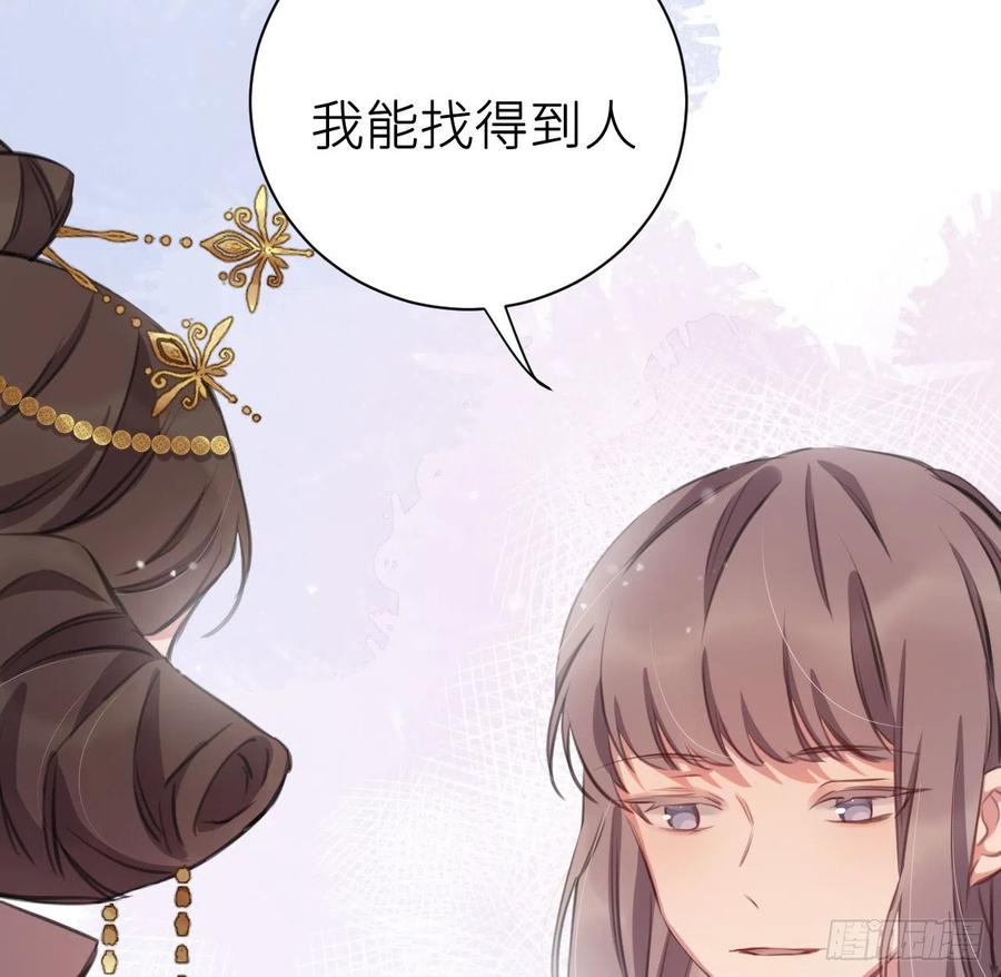 陛下有疾？31