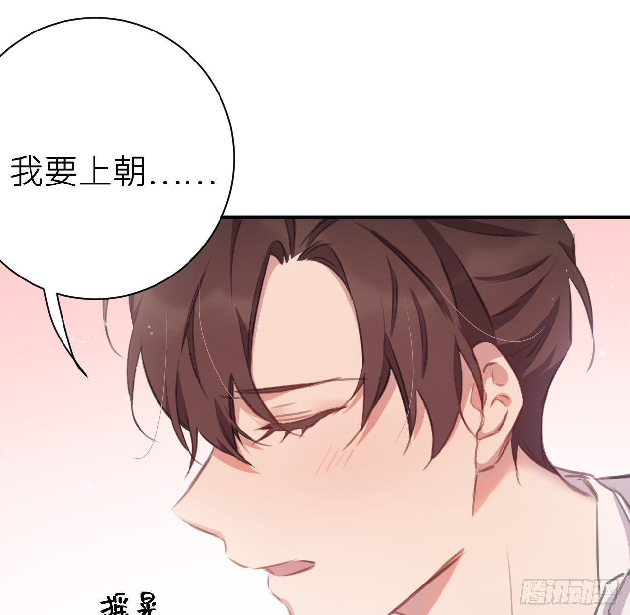 最终话：从此君王不早朝36