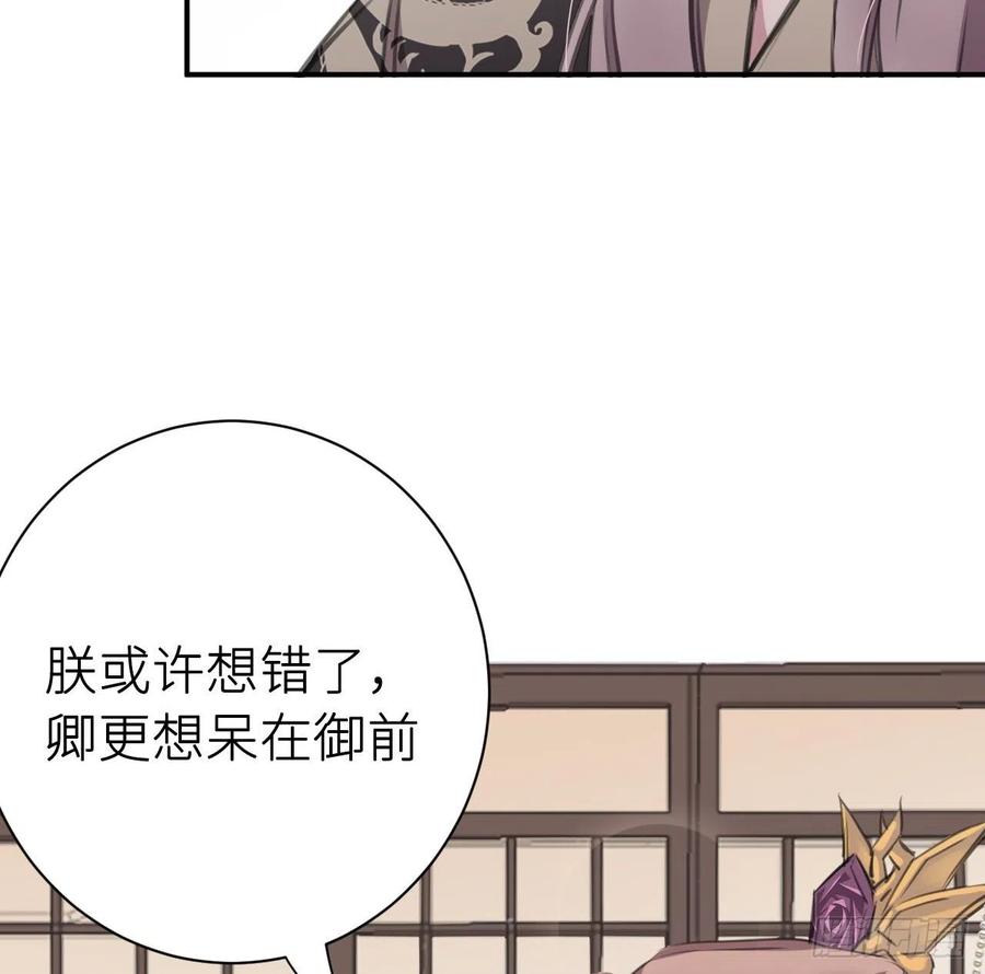 还敢说是误会？53