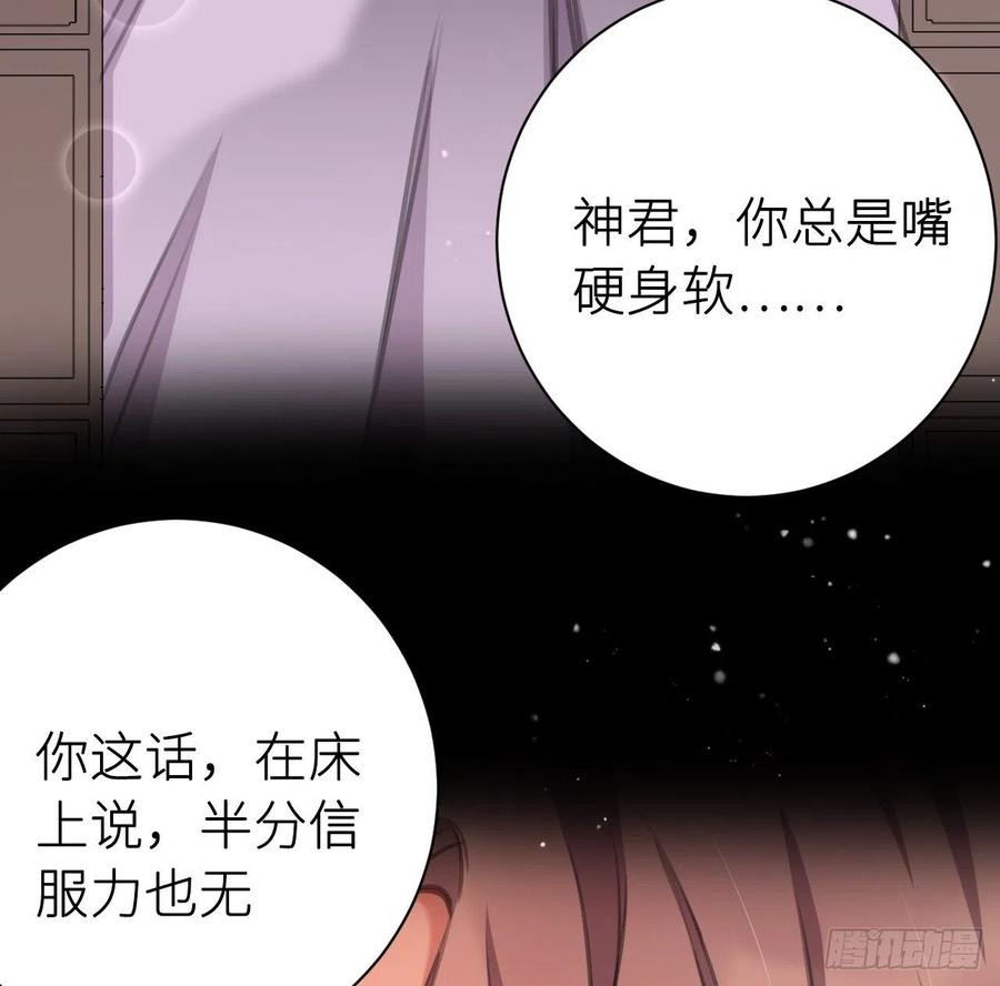 口嫌体直62