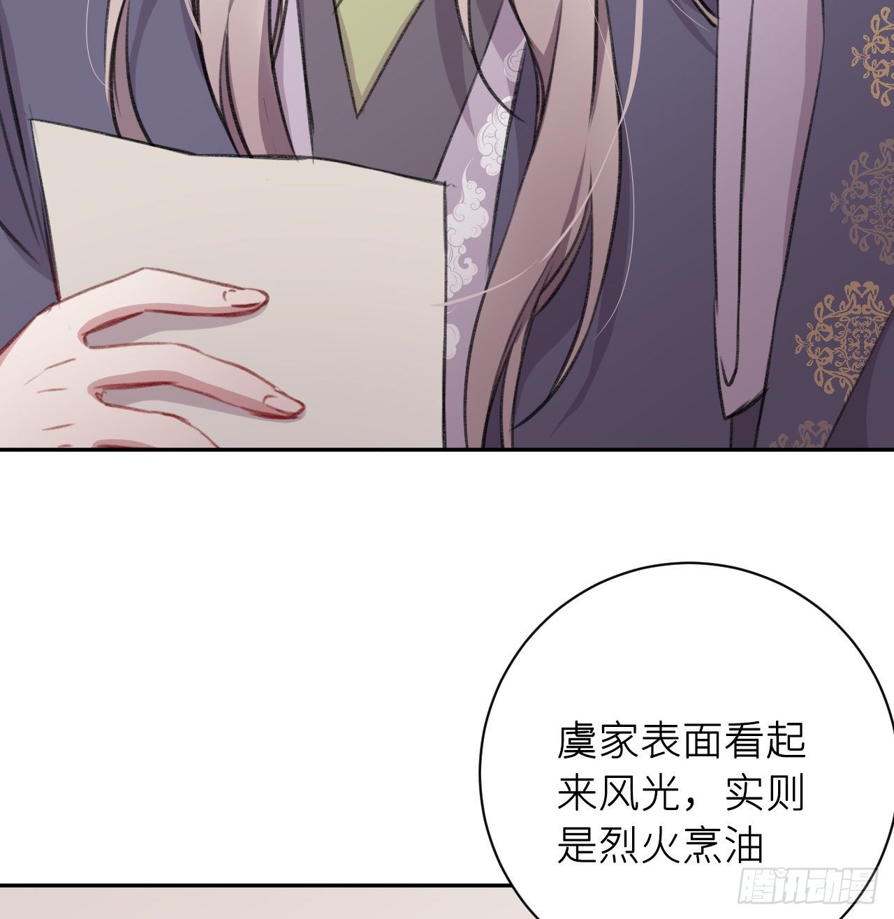 朕的兔子29