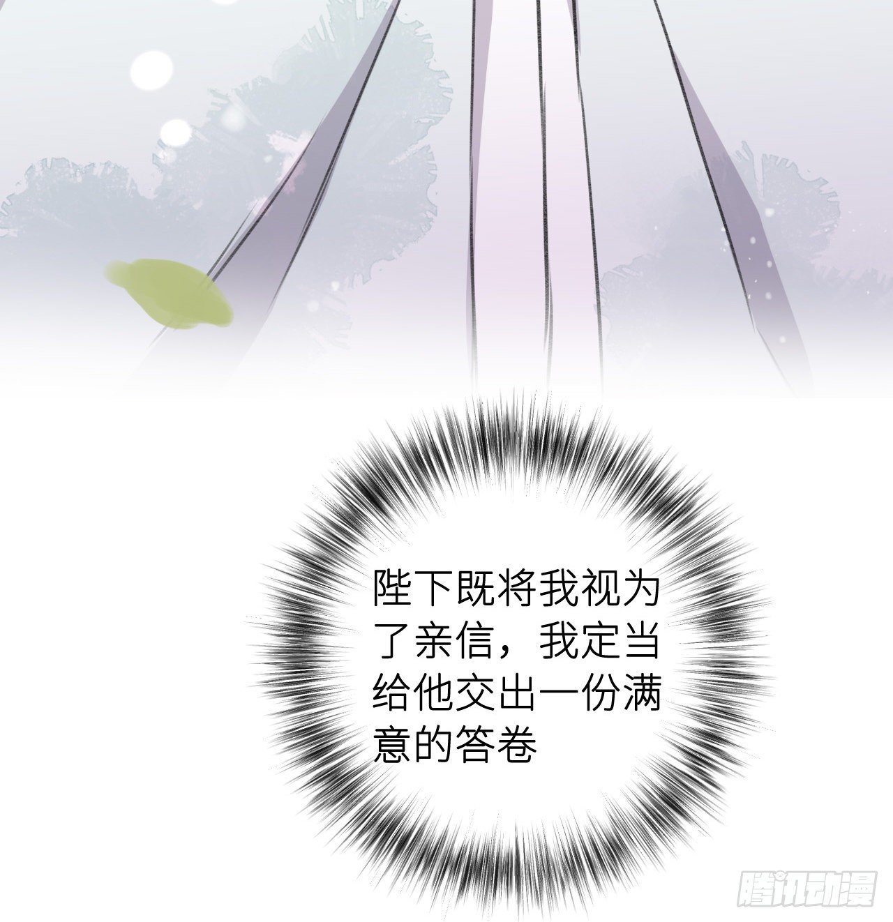 释然66