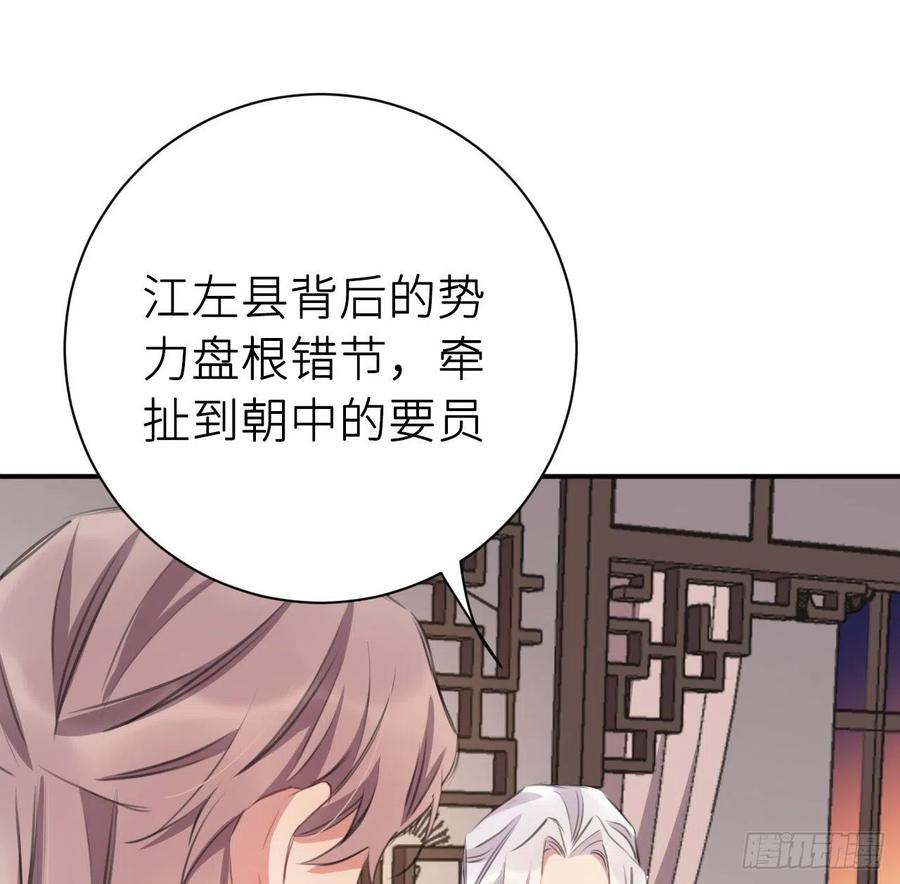 不过是半推半就53