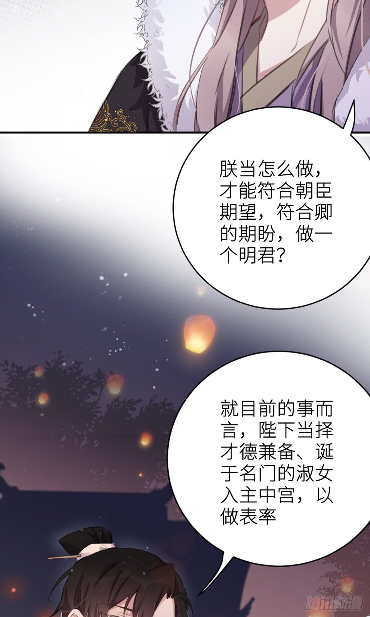 规劝11