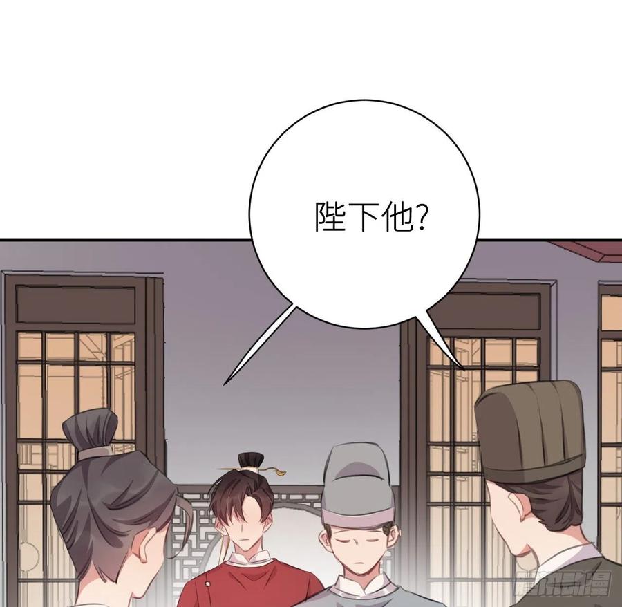 口嫌体直25