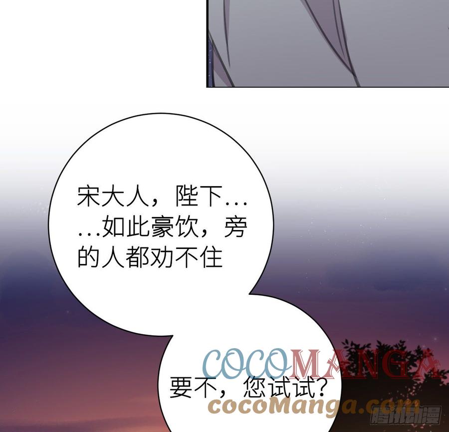 得偿所愿3