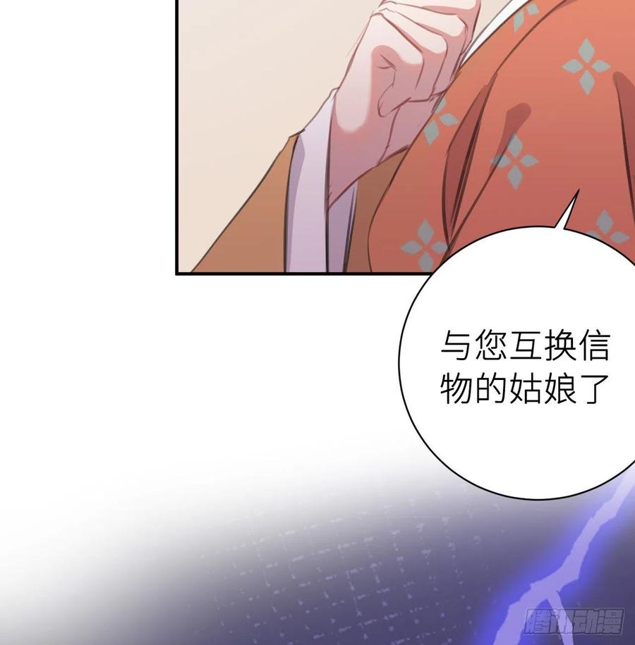 还敢说是误会？13
