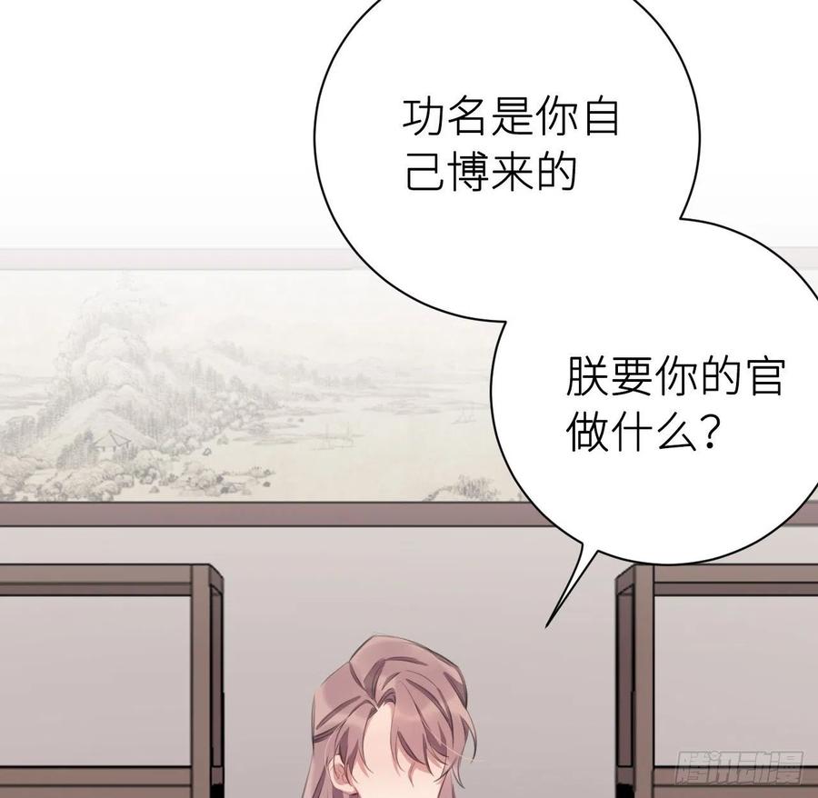 想与你心意相通26