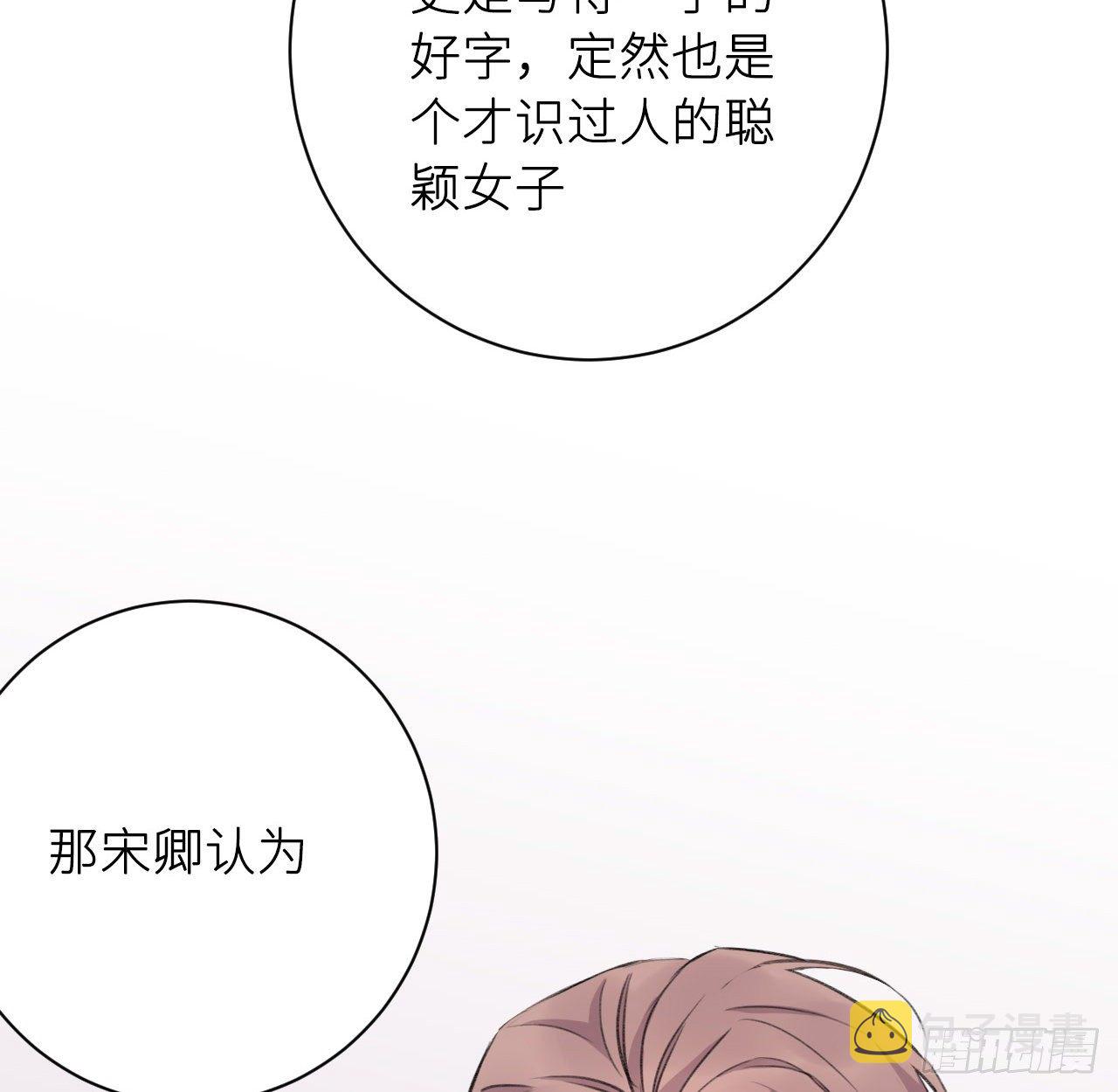 给他唯一31