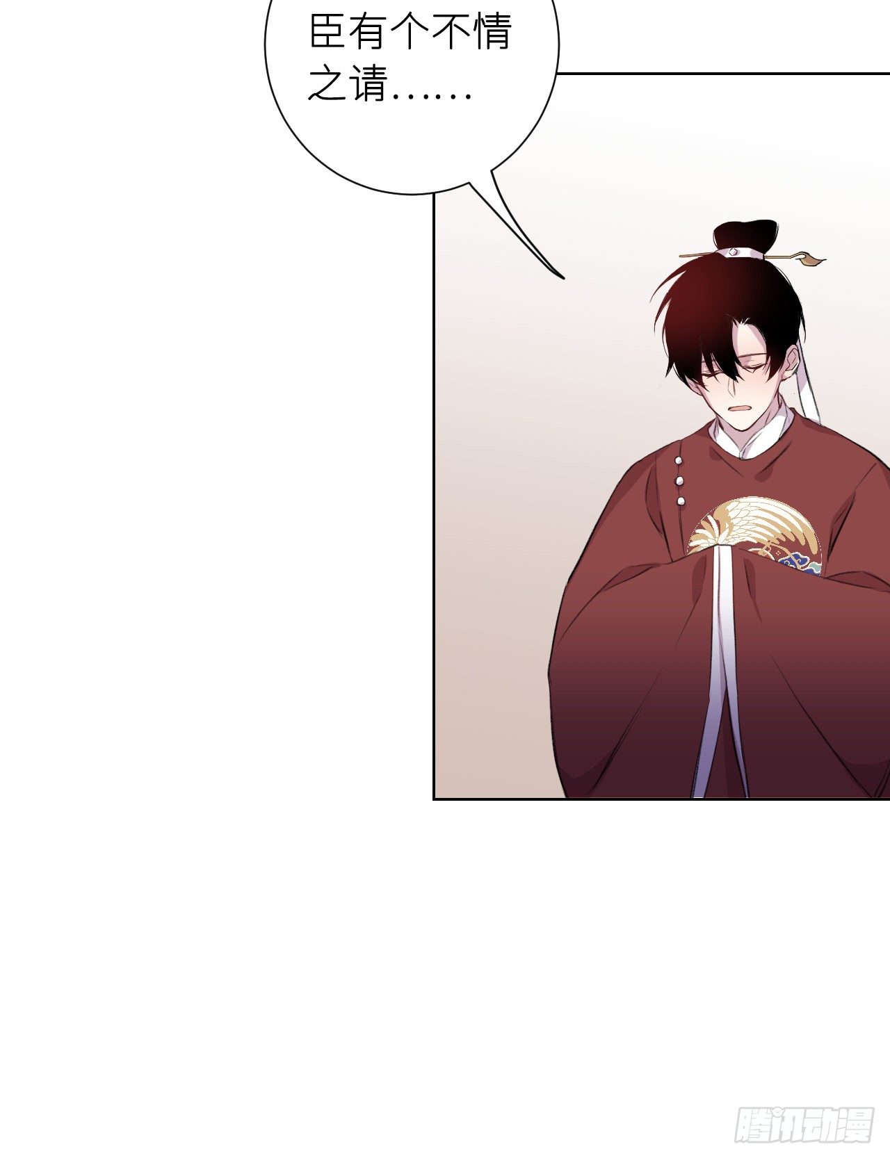 当真无事发生？26