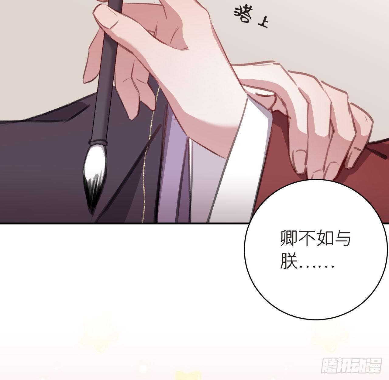 番外 做点有趣的事9