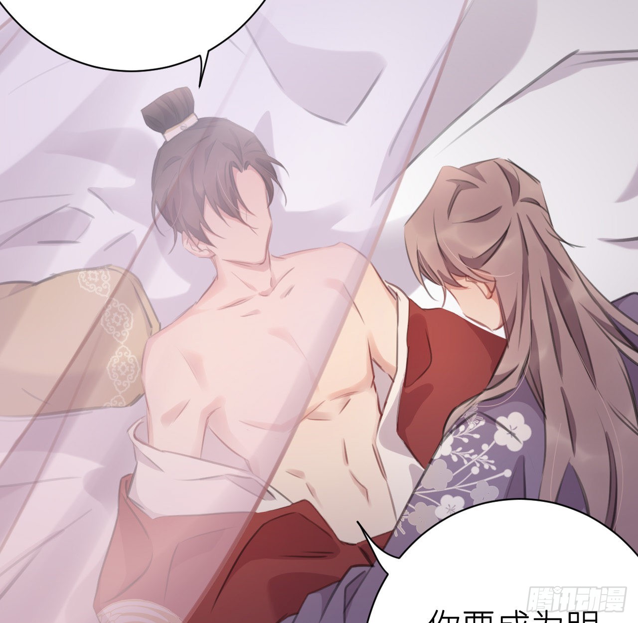 最终话：从此君王不早朝9