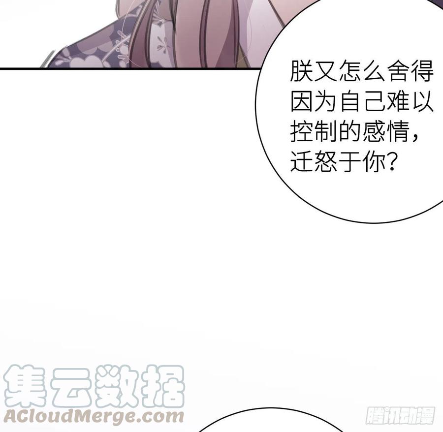 想与你心意相通30