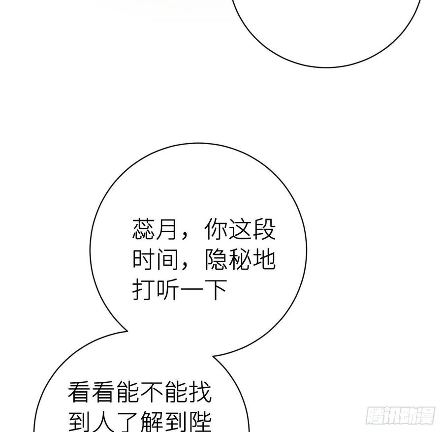 陛下有疾？26