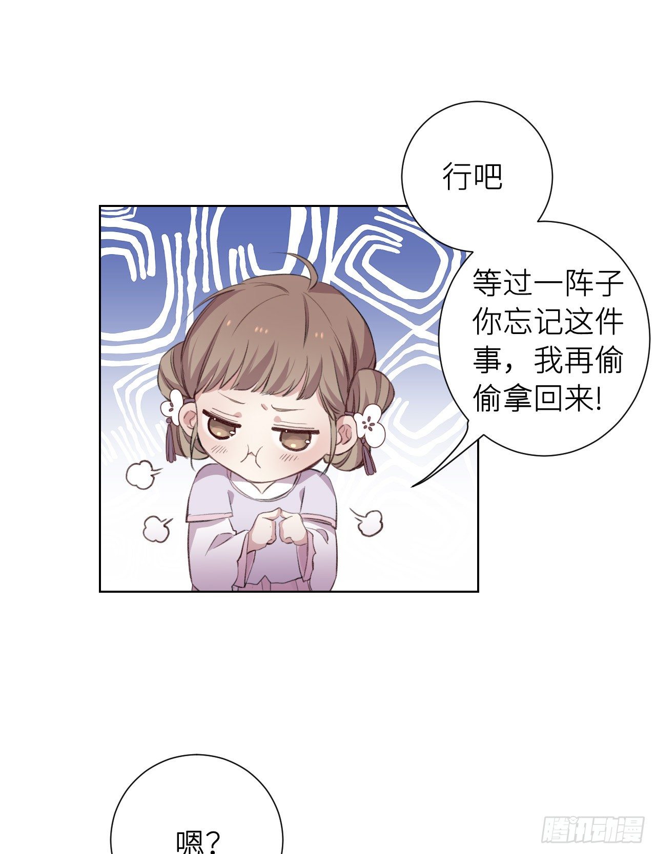 起居郎61
