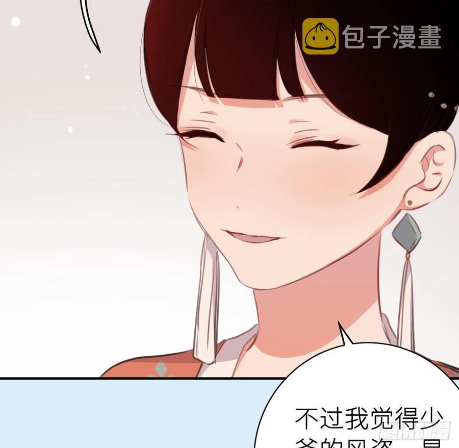 想他28