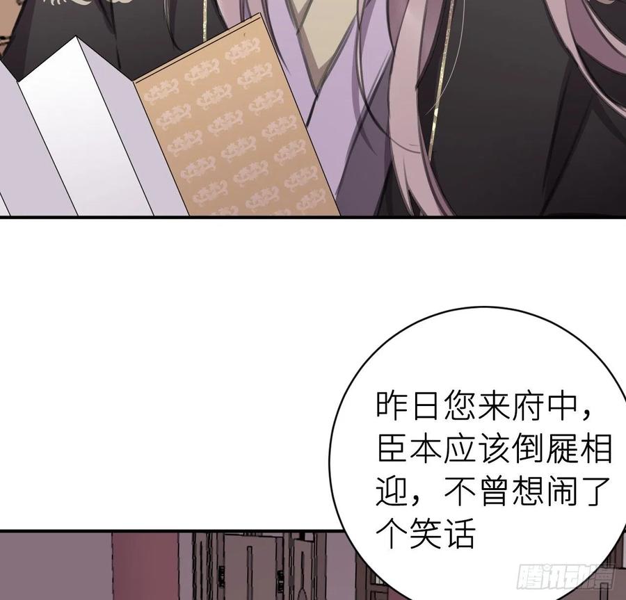 还敢说是误会？34