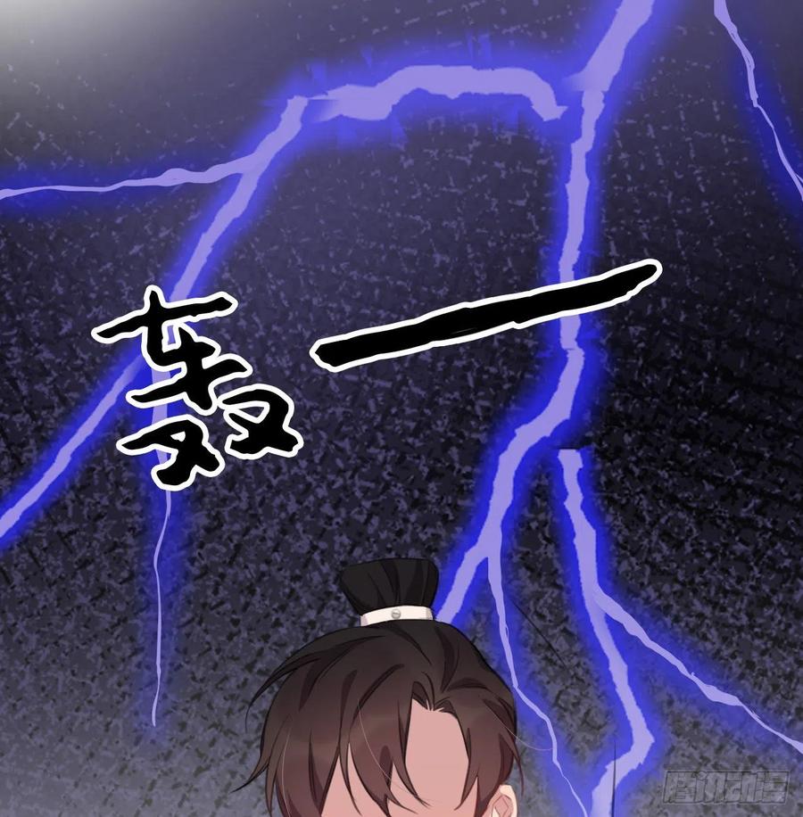 还敢说是误会？14