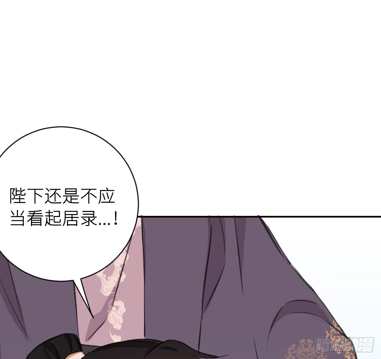 朕的字也好42