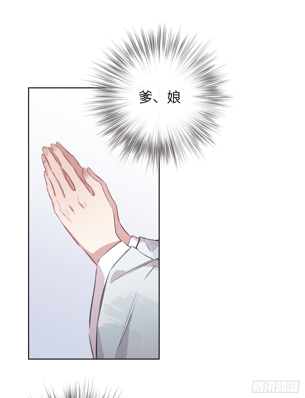 起居郎25