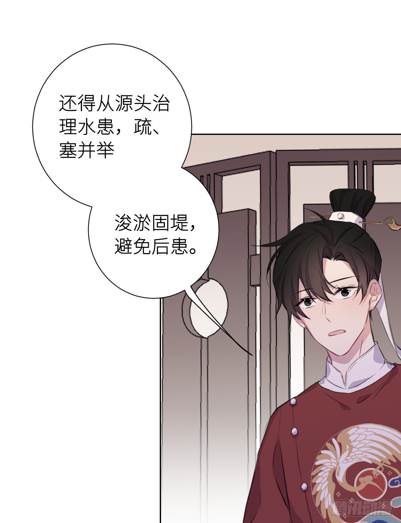 当真无事发生？37