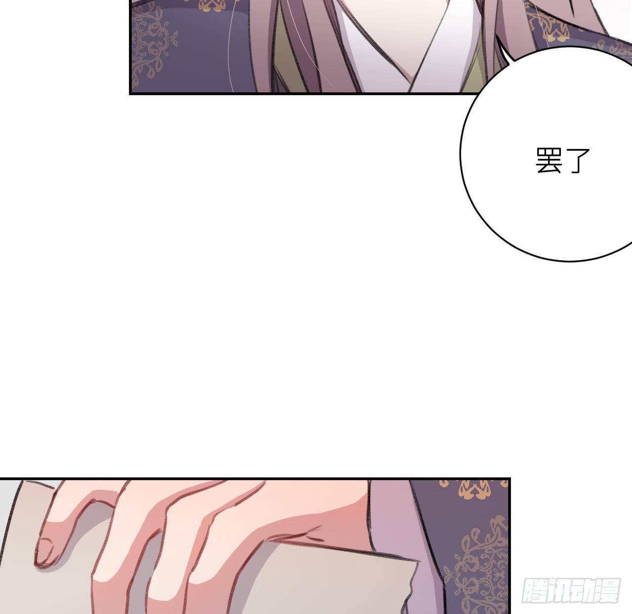卿的味道51