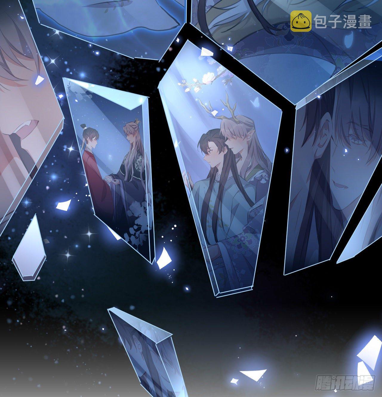 探花郎媚主！3