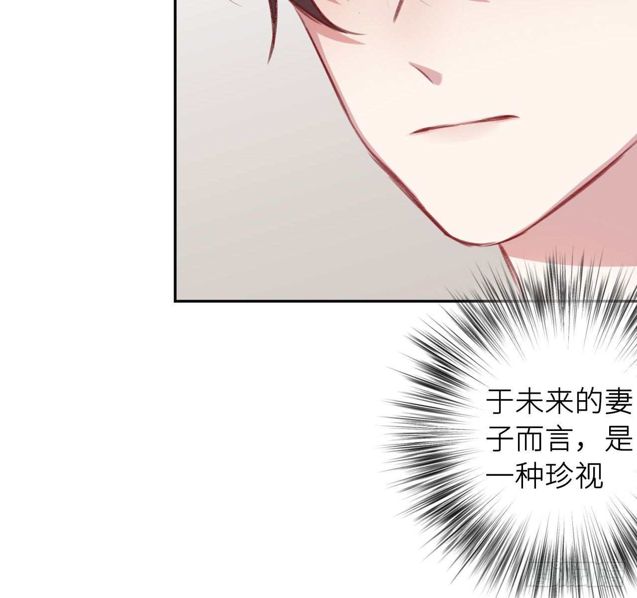 朕的字也好5