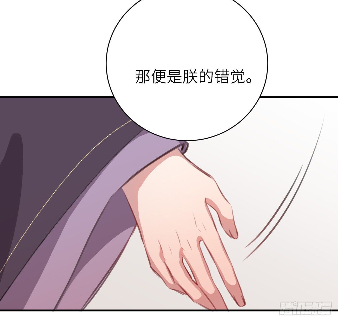 端倪43