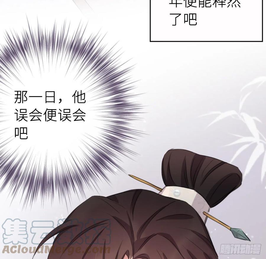 朕有疾，此生难愈6