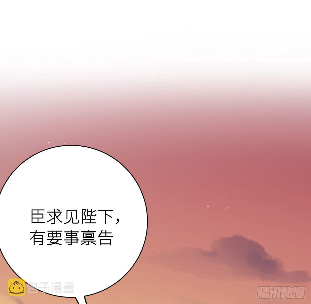 臣当负责14