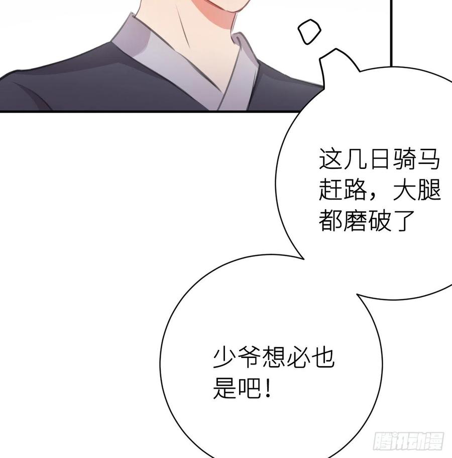 想他5