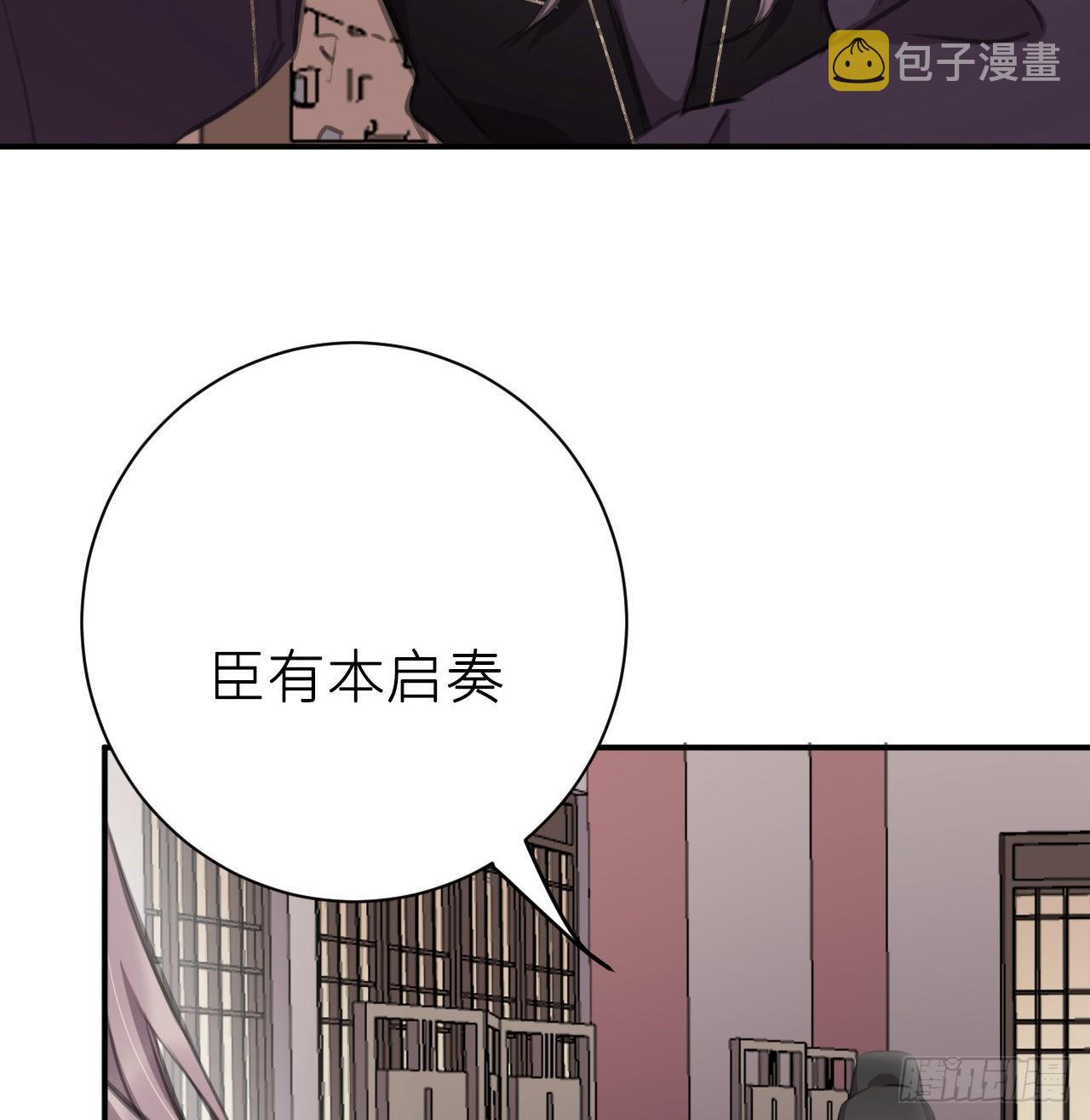 探花郎媚主！48