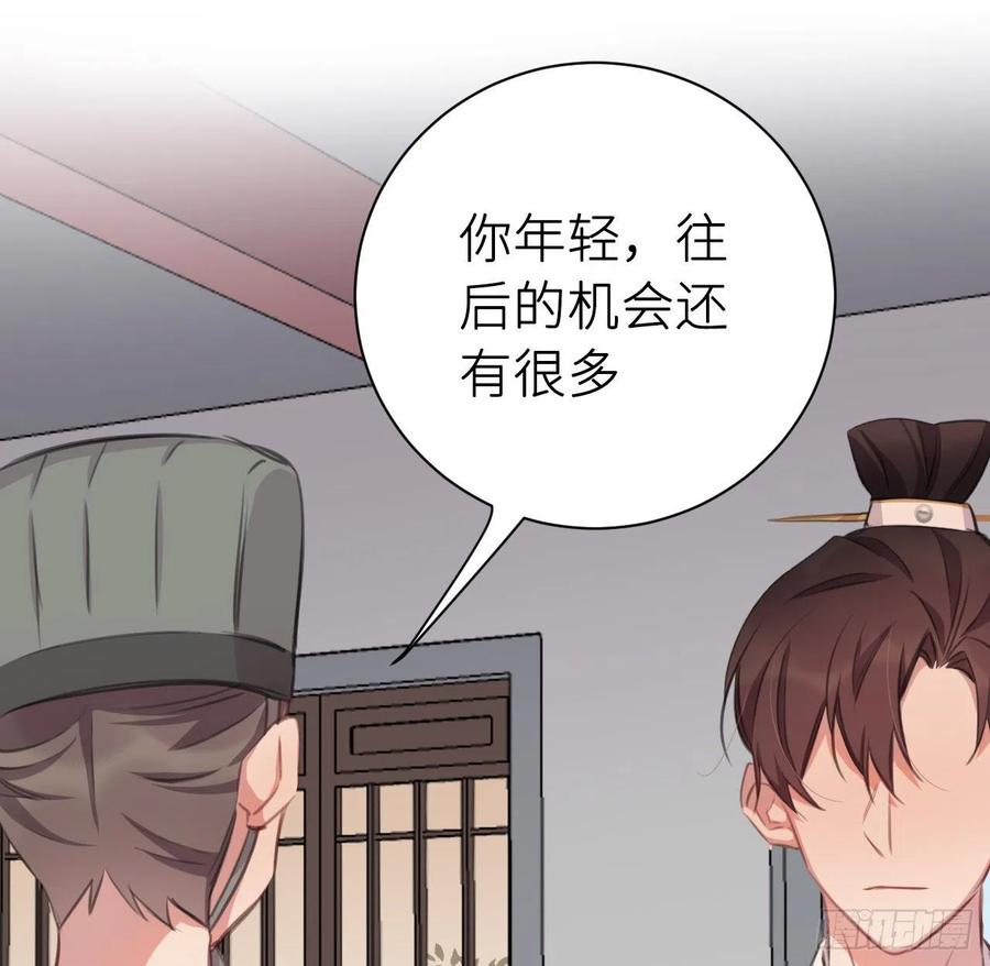 不负皇恩50