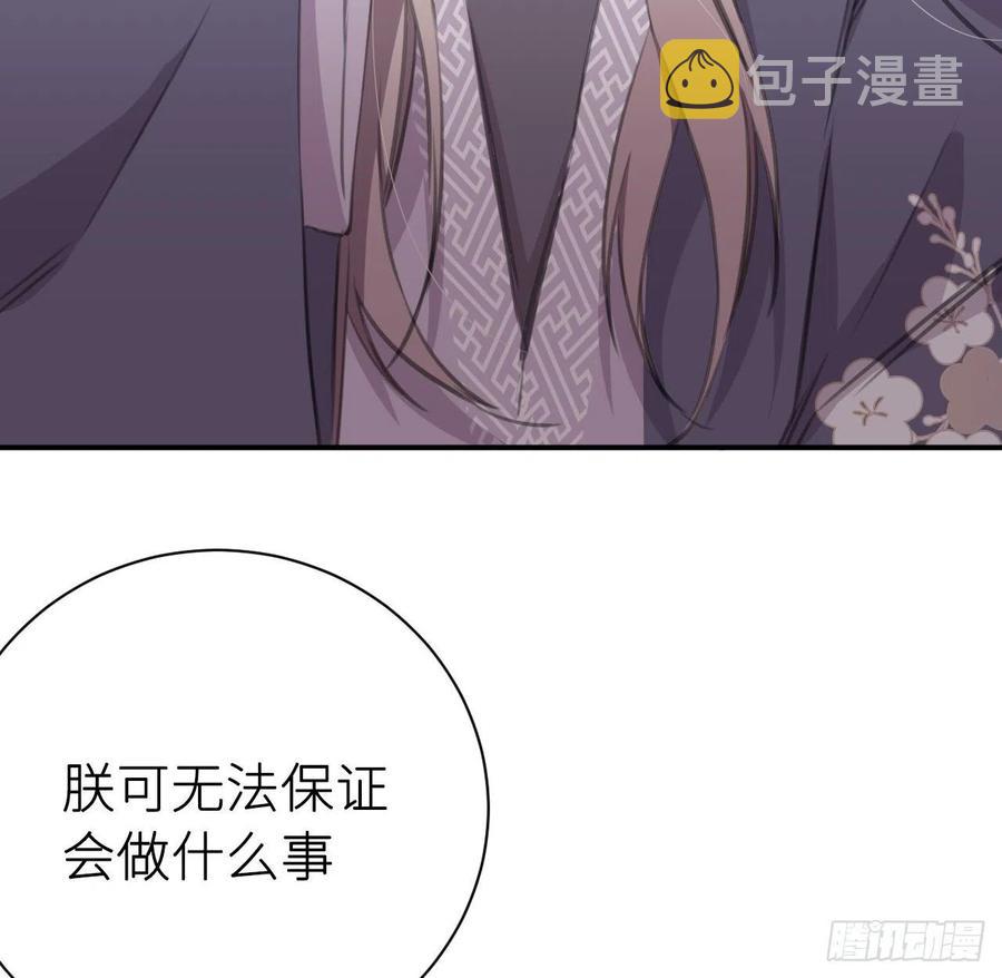 想与你心意相通43