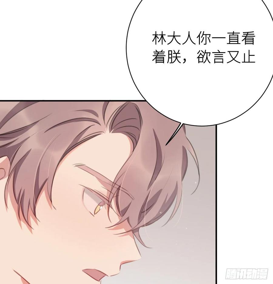 那就媚个主！28