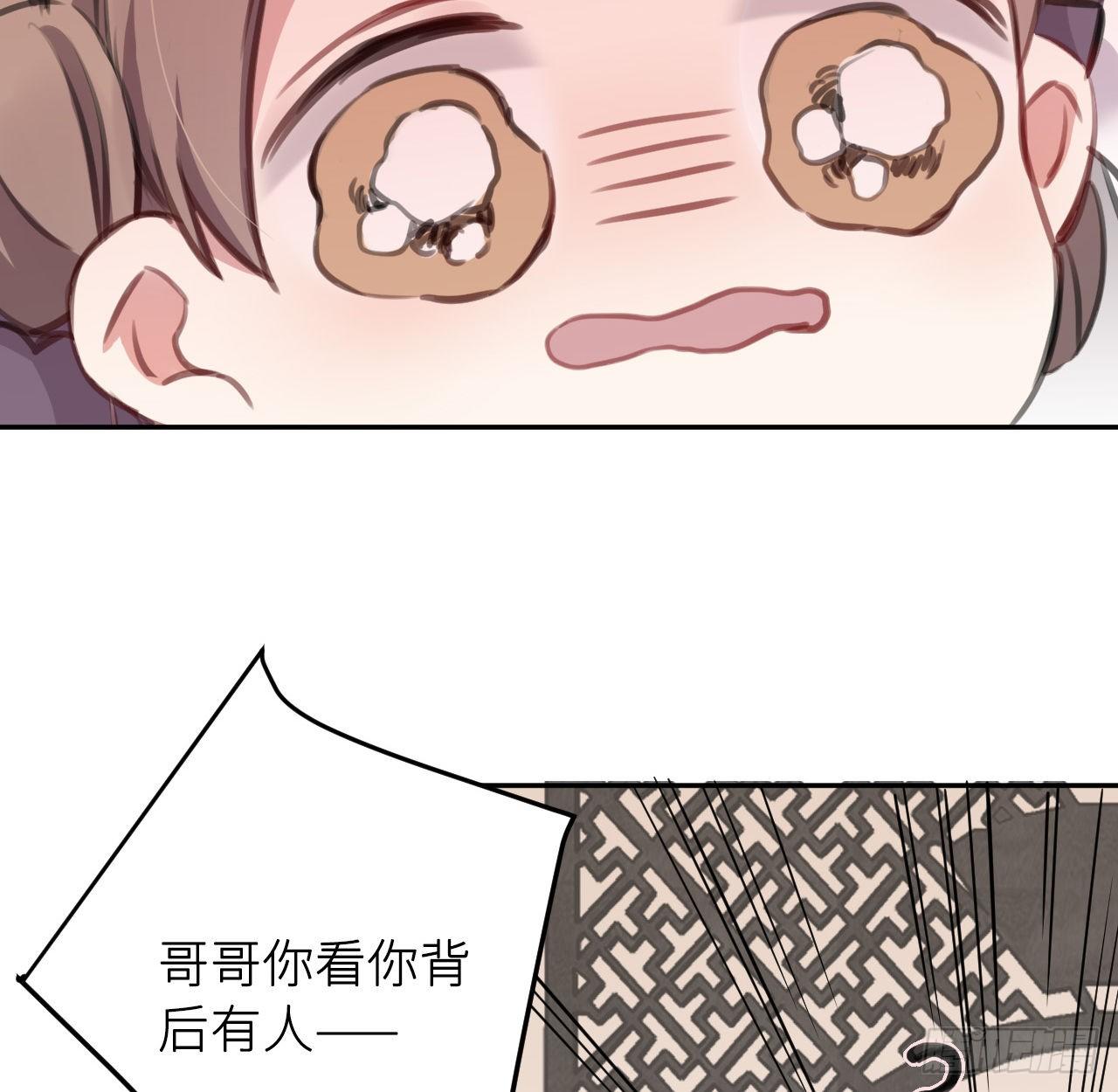 红鸾星动？44