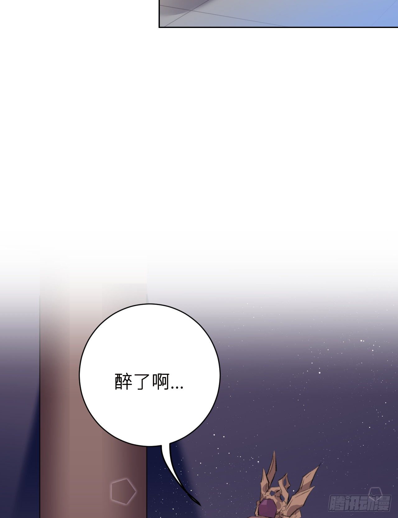那一晚11
