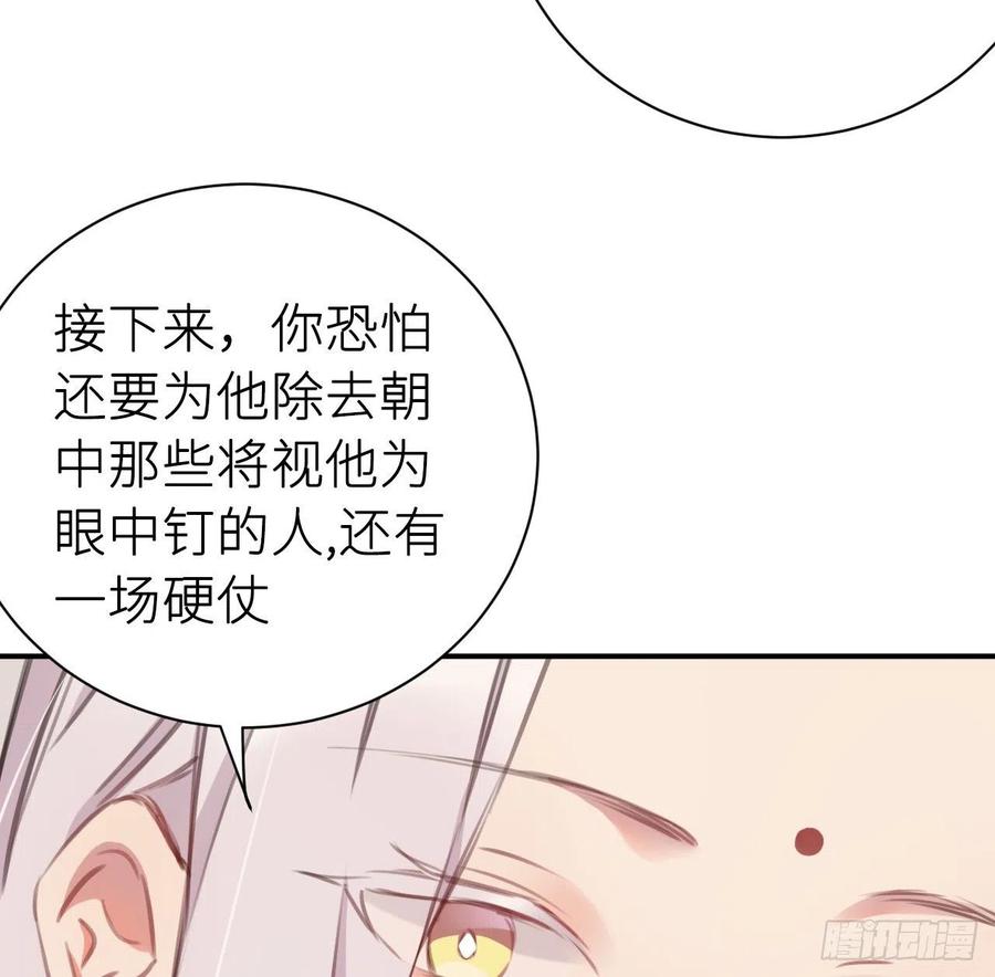不过是半推半就55